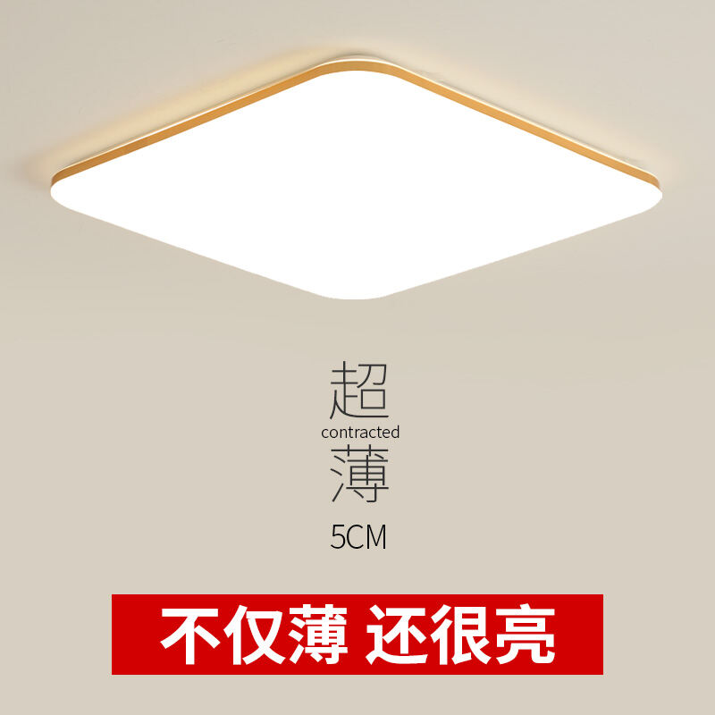 Đèn Ốp Trần LED Siêu Mỏng Đèn Phòng Khách Lối Đi Phòng Ăn Phòng Ăn Phòng Ngủ Gia Dụng Hình Vuông Hiện Đại Đơn Giản