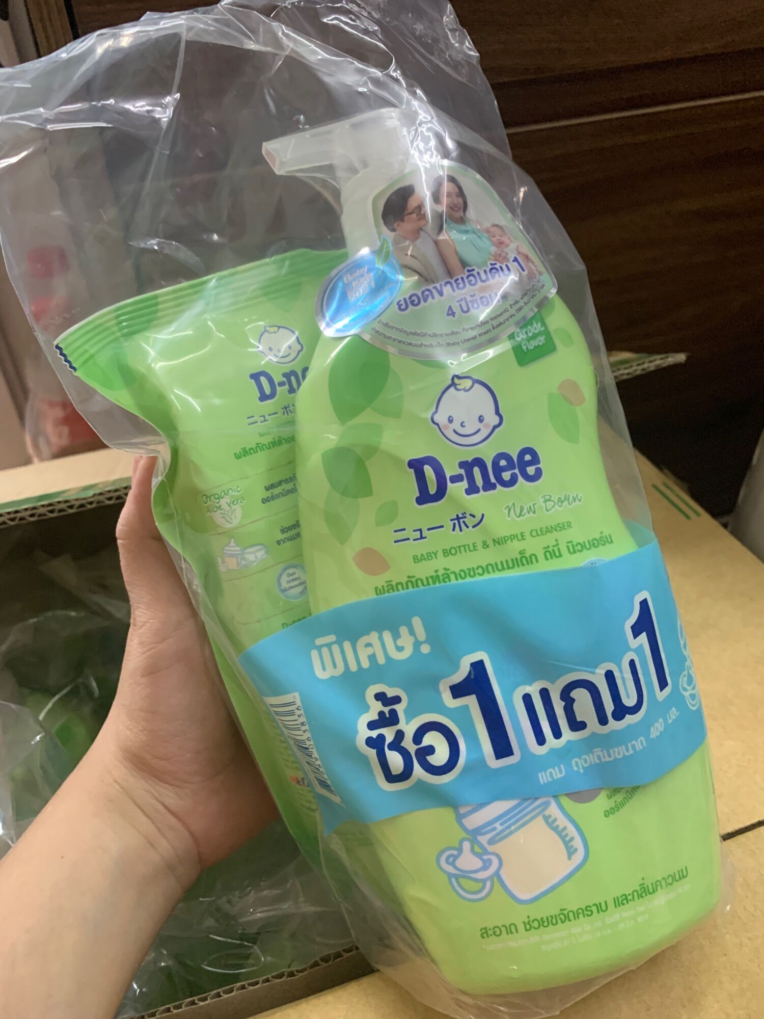 Nước rửa bình sữa D-nee Organic 600 ML
