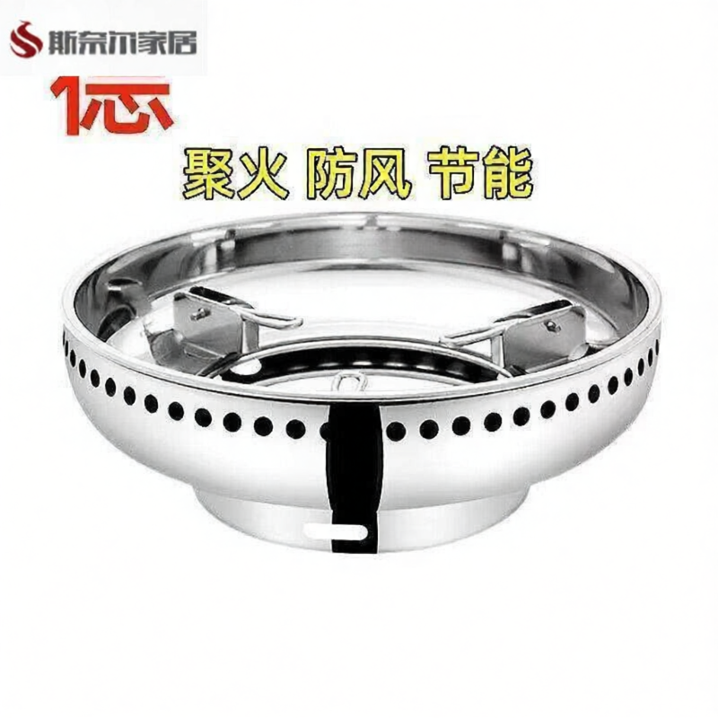 FEIZHUXIANSEN | Flame Concentration Windproof Cover for Gas Stove - Thương hiệu FEIZHUXIANSEN Giá 113,000 Đồng*Miễn phí vận chuyển