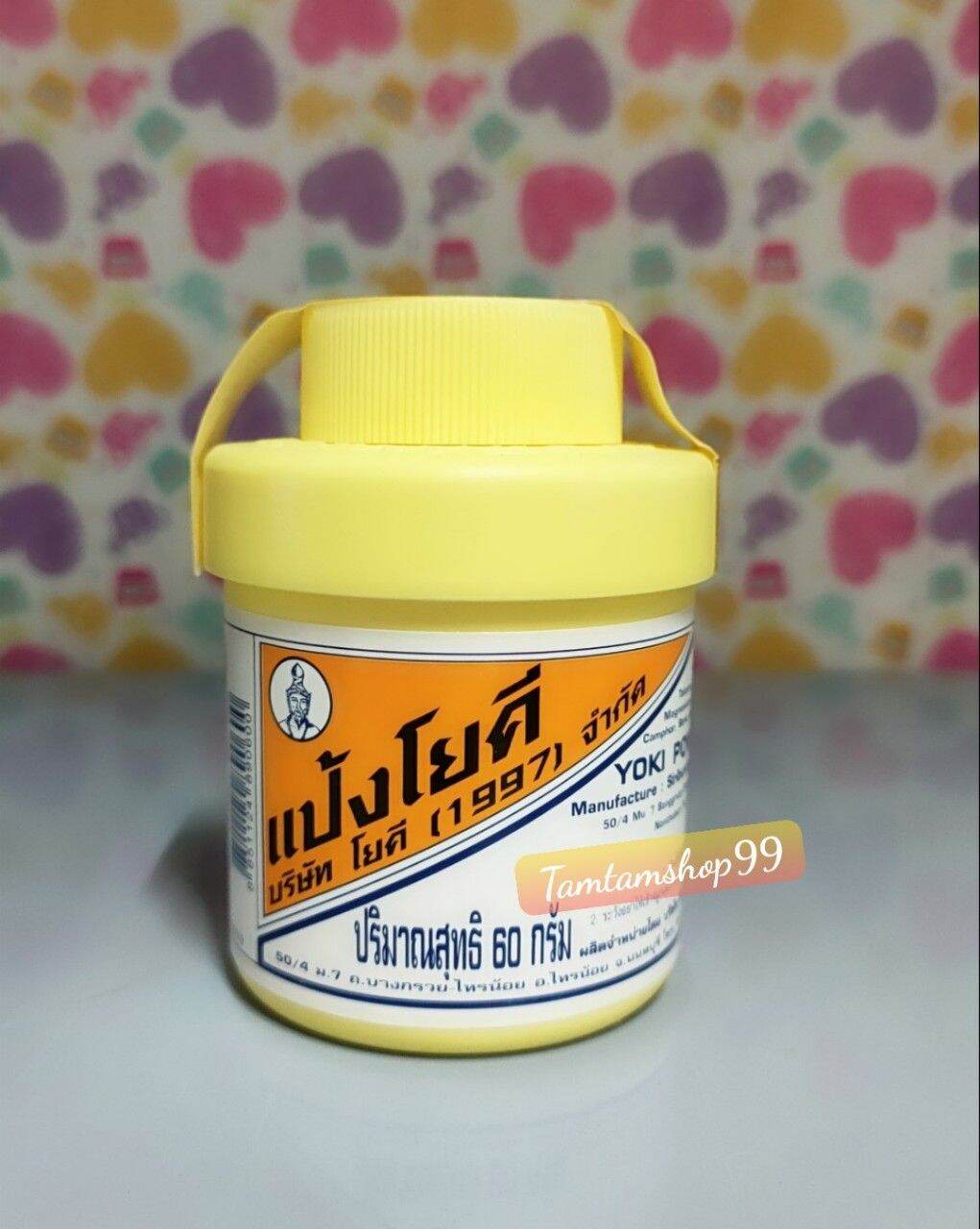 Phấn khử mùi hôi chân hôi giày thái