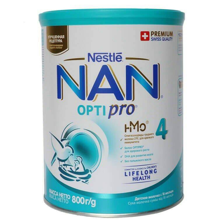 Sữa Nan Nga Số 1 - Số 2 - Số 3 - Số 4 800G