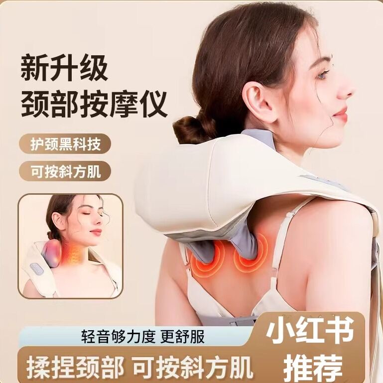 Neck Massager Shoulder Back Leg Neck Muscle Rubbing Heating Relaxing Unbranded U-Shaped Massage Device for Neck Shoulder Back Leg Giá 471,000 Đồng*Miễn phí vận chuyển