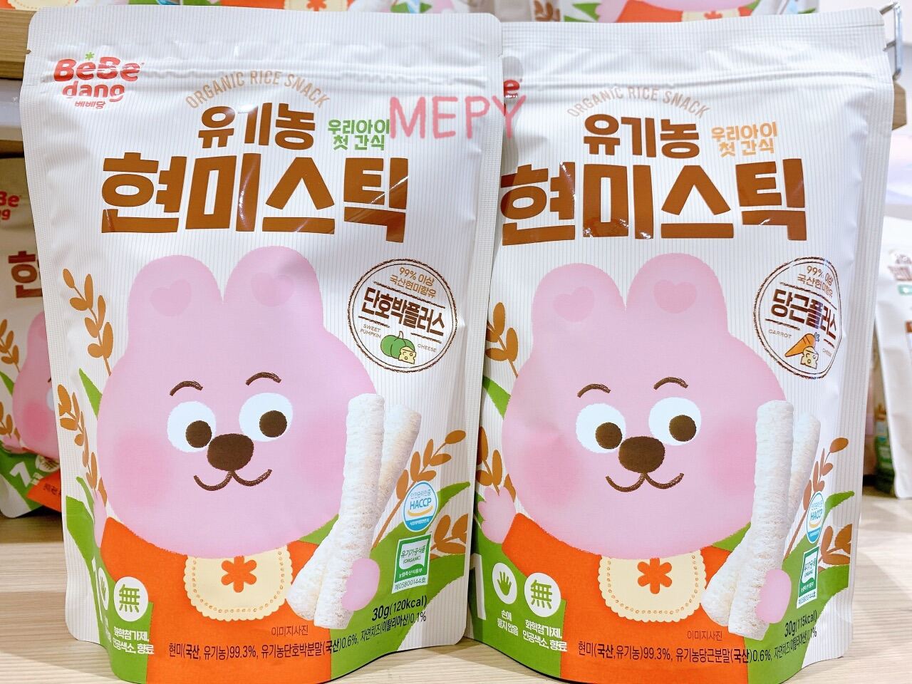 Bánh ăn dặm hữu cơ Bebedang Hàn Quốc dành cho bé từ 6M