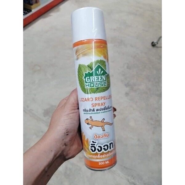 Chai xịt đuổi thằn lằn greenhouse 300ml thái lan
