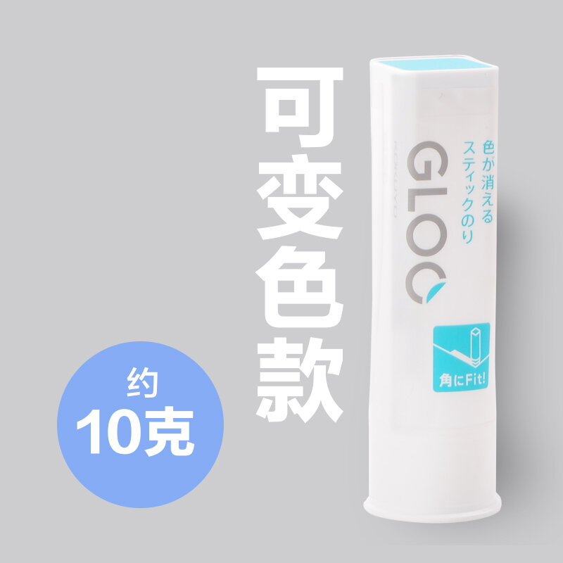 Japanese Kokuyo Guoyu GLOO Glue Stick Children's Portable Handmade Solid Right Angle Glue Safe Environmentally Friendly High Viscosity