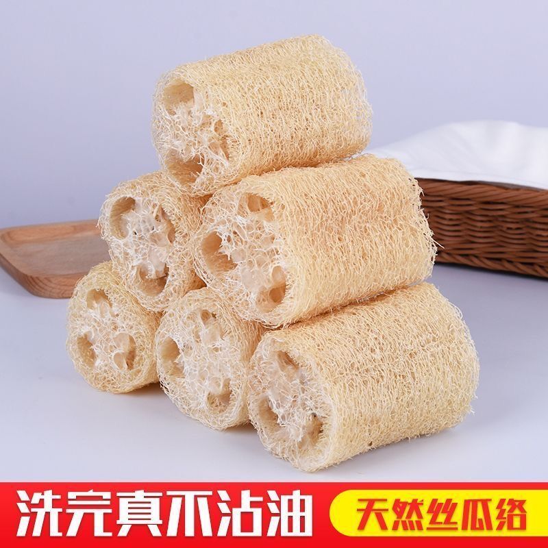 Natural Gourd Sponge Dishcloth Kitchen Cleaning Tool Oil-resistant Brush for Dishwashing And Pot Cleaning Normal Size Giá 89,000 Đồng*Miễn phí vận chuyển