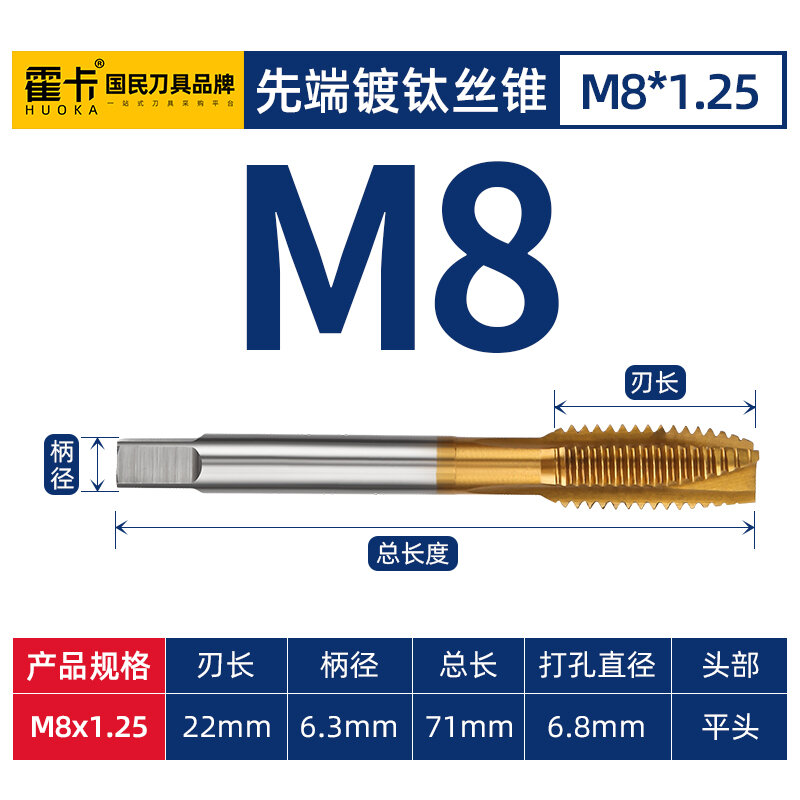 Mũi ren dùng cho máy, xoắn ốc, m6, m8, m10, m12, m3, mũi ren, mũi khoan ren, mũi khoan ren