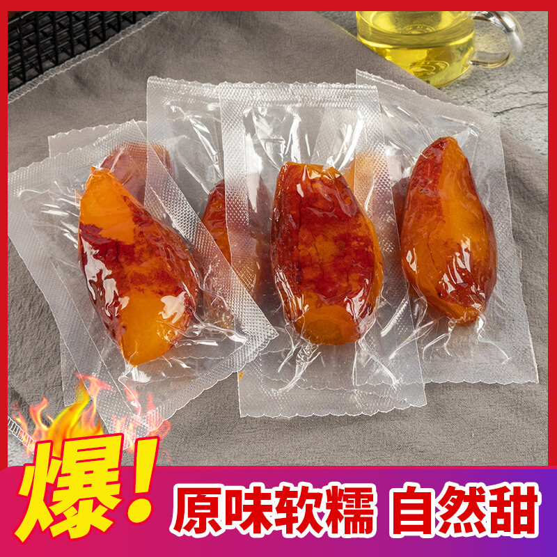 Khoai Lang Khô Tím Hổ Hấp Ngược Khoai Lang Đỏ Khô Mềm Mại Nông Dân Tự Chế