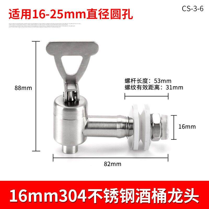 Bình rượu inox 304 bình pha rượu thủy tinh vòi chuyên dụng bình pha rượu gốm bình pha rượu bình rượu van công tắc