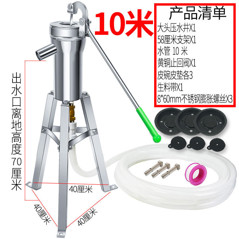 Máy bơm nước máy bơm nước bằng tay gia dụng bơm hút nước đầu giếng nước máy hút nước bằng inox kiểu cũ