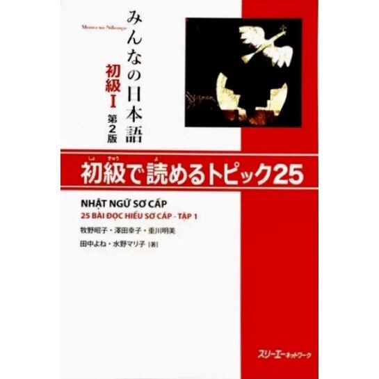 Sách Minna no Nihongo Sơ Cấp I - 25 Bài Đọc Hiểu Sơ Cấp - Tập 1 (Bản Mới)