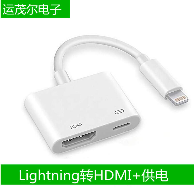 Bảng giá Lighning Chuyển HDMI Cộng Với Cáp Chuyển Đổi Nguồn Điện Máy Chiếu Tivi Sử Dụng Thế Hệ 7 Thế Hệ 8 Bao Gồm iPad Phong Vũ
