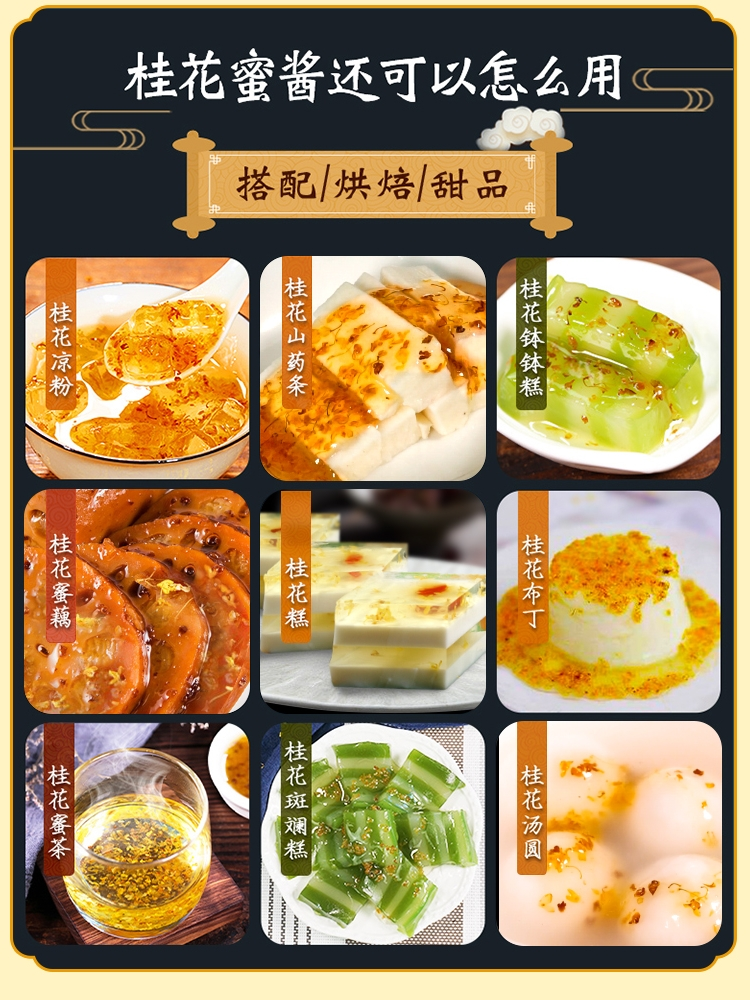 sốt cao hoa quế mật ong 280g 1 hũ🍯🍯