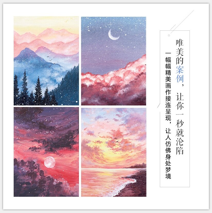 ARTBOOK dạy vẽ bằng màu Acrylic p1