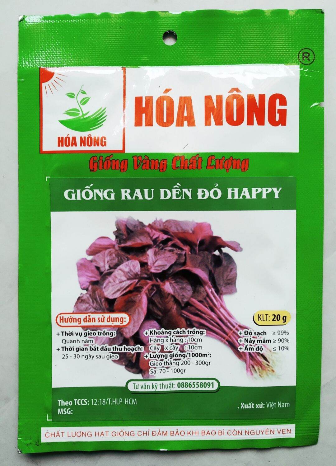 Hạt Giống Rau Dền Đỏ Gói 20g