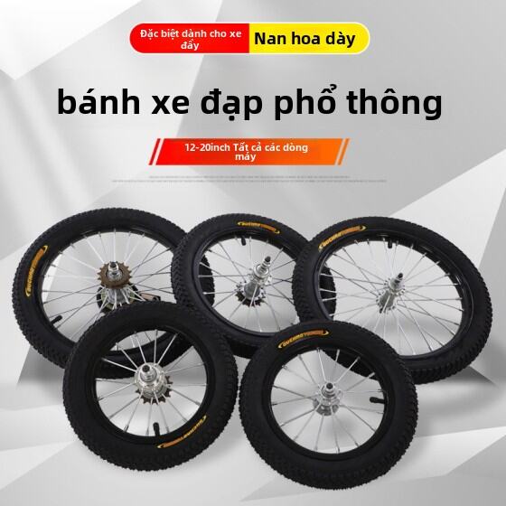 Bộ Bánh Xe Đạp Trẻ Em 12 Inch 14 16 18 20 Phụ Kiện Xe Đạp Trẻ Em Bánh Xe Trước Và Sau Lốp Lốp Đầy Bộ Bánh Xe Đạp Đầy Đủ