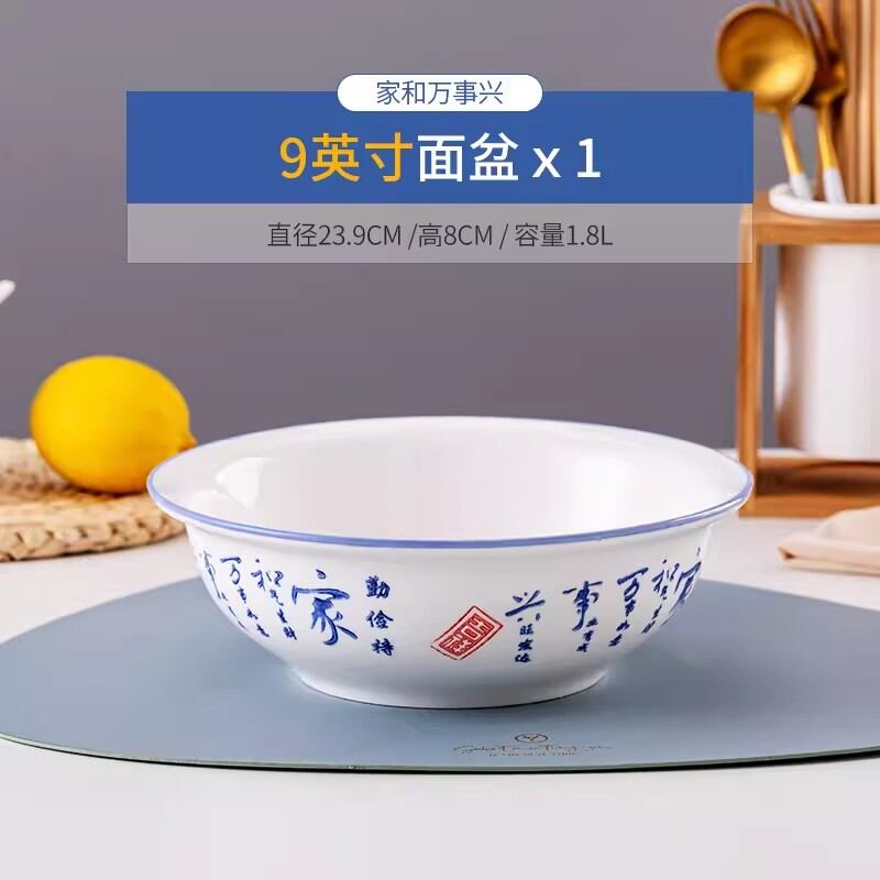 Bát hải, bát canh lớn gia dụng, bát lớn gốm sứ, bát trắng lớn, bát lớn cá dưa chua cỡ lớn màu trắng trơn, bát canh lớn dùng trong thương mại