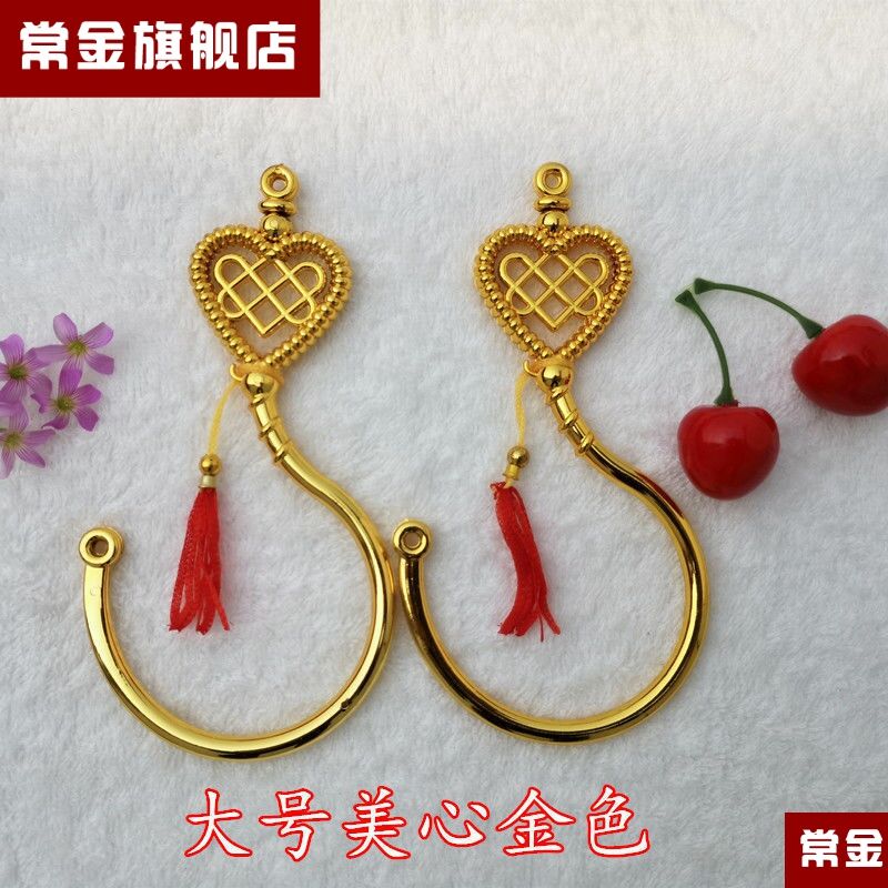 Móc Treo Màn Cửa Giường Lớn Móc Treo Màn Chống Muỗi Móc Treo Rèm Cửa Đơn Giản Hiện Đại Móc Treo Rèm 