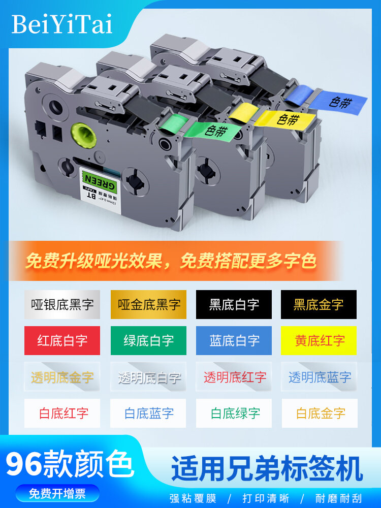 Máy In Nhãn Dùng Cho Anh Em, Máy In Nhãn 12Mm 9 18 24 36brother, Máy In, Máy In, Máy In, Máy In, Máy In, Máy In, Máy In, Máy In, Máy In, Máy In, Máy In, Máy In, Máy In, Máy In, Máy In, Máy In, Máy In