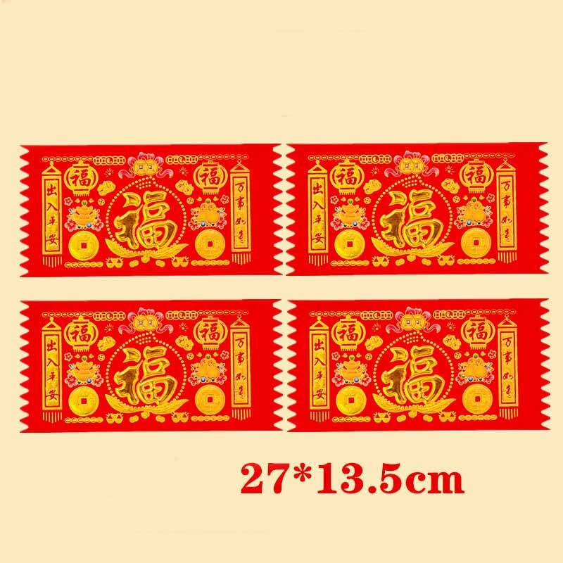 lì xì - tiền ngang/dọc dán nhà trang trí tết loại giấy nhung nhũ vàng