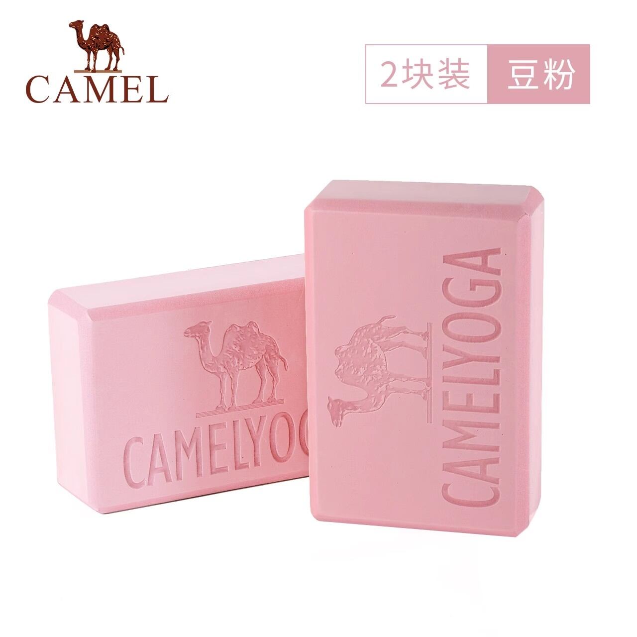 Gạch yoga chuyên nghiệp camel dụng cụ hỗ trợ khiêu vũ cho trẻ em chuyên dùng trong phòng tập yoga người lớn mật độ cao gạch xốp