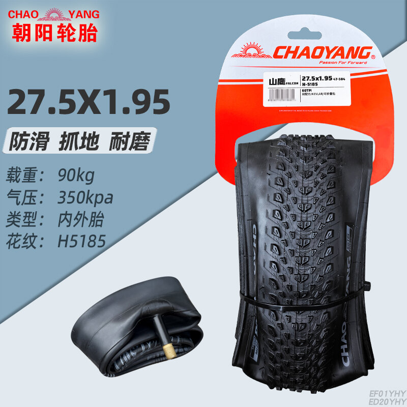 Xe đạp lốp xe 14/16/18/20/22/24/26/28x50/1.75/1. 1/2. 95 lốp ngoài triều dương