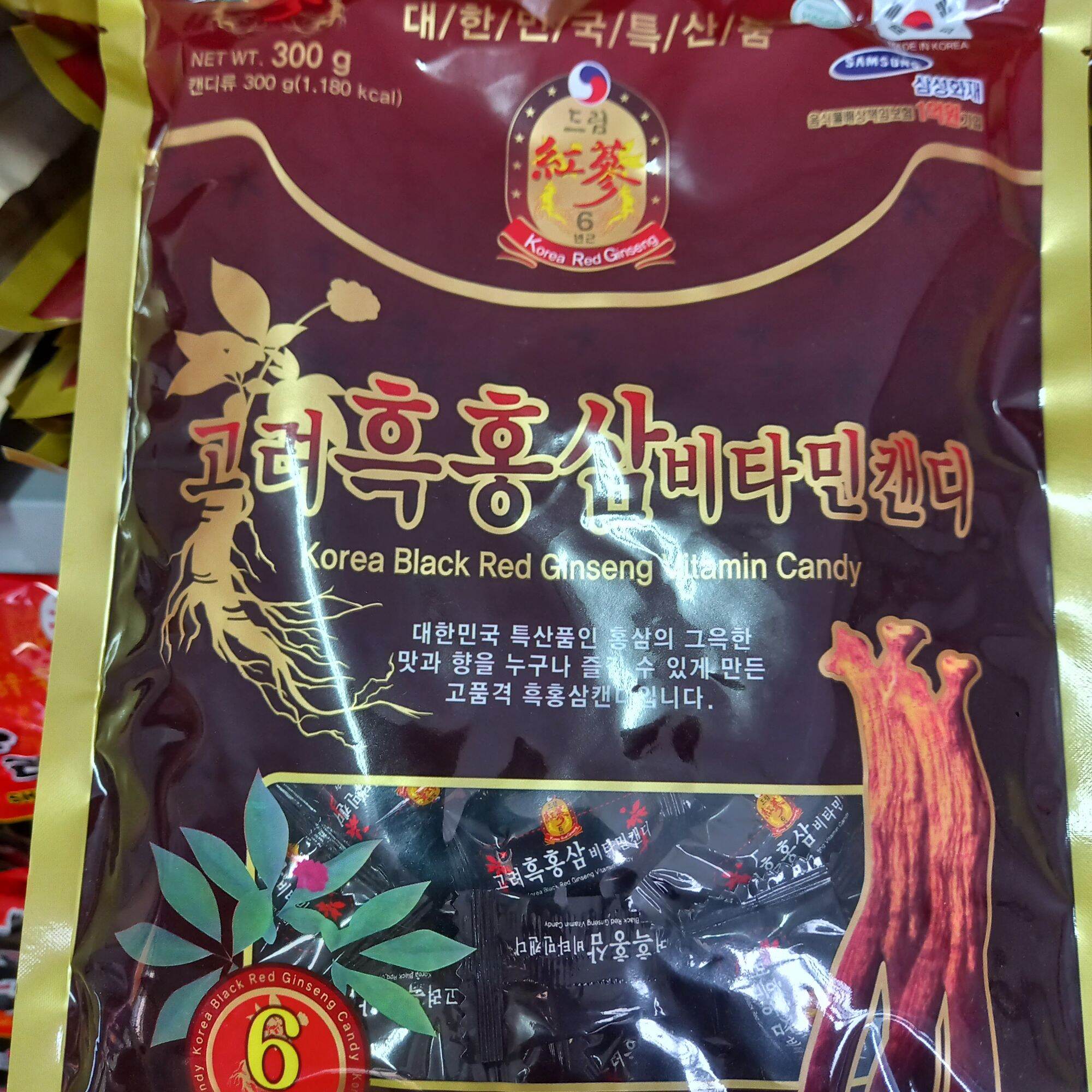 Kẹo Hắc Sâm Hàn Quốc ( Bộ 2 gói 300g ) - Kẹo sâm Maximas