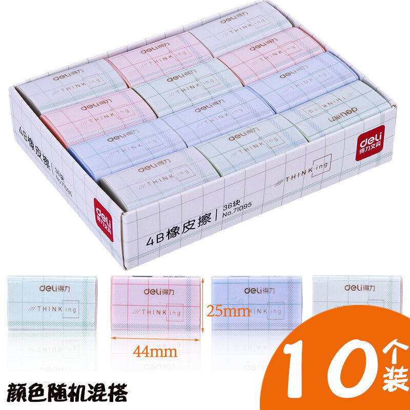 Cục tẩy deli 7536a, văn phòng phẩm học sinh hội họa mỹ thuật 24 cái, cục tẩy trẻ em, cục tẩy màu trắng 2b