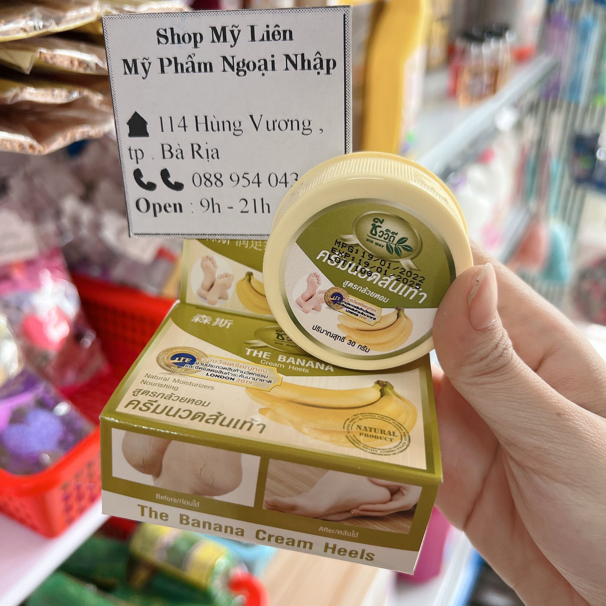 kem thoa nứt gót chân The banana Cream Thái lan
