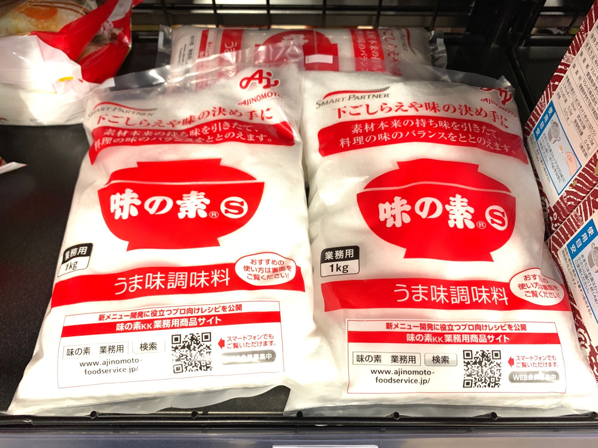 [Ichiban Market] Ajinomoto Msg - Monosodium L-Glutamate 1kg