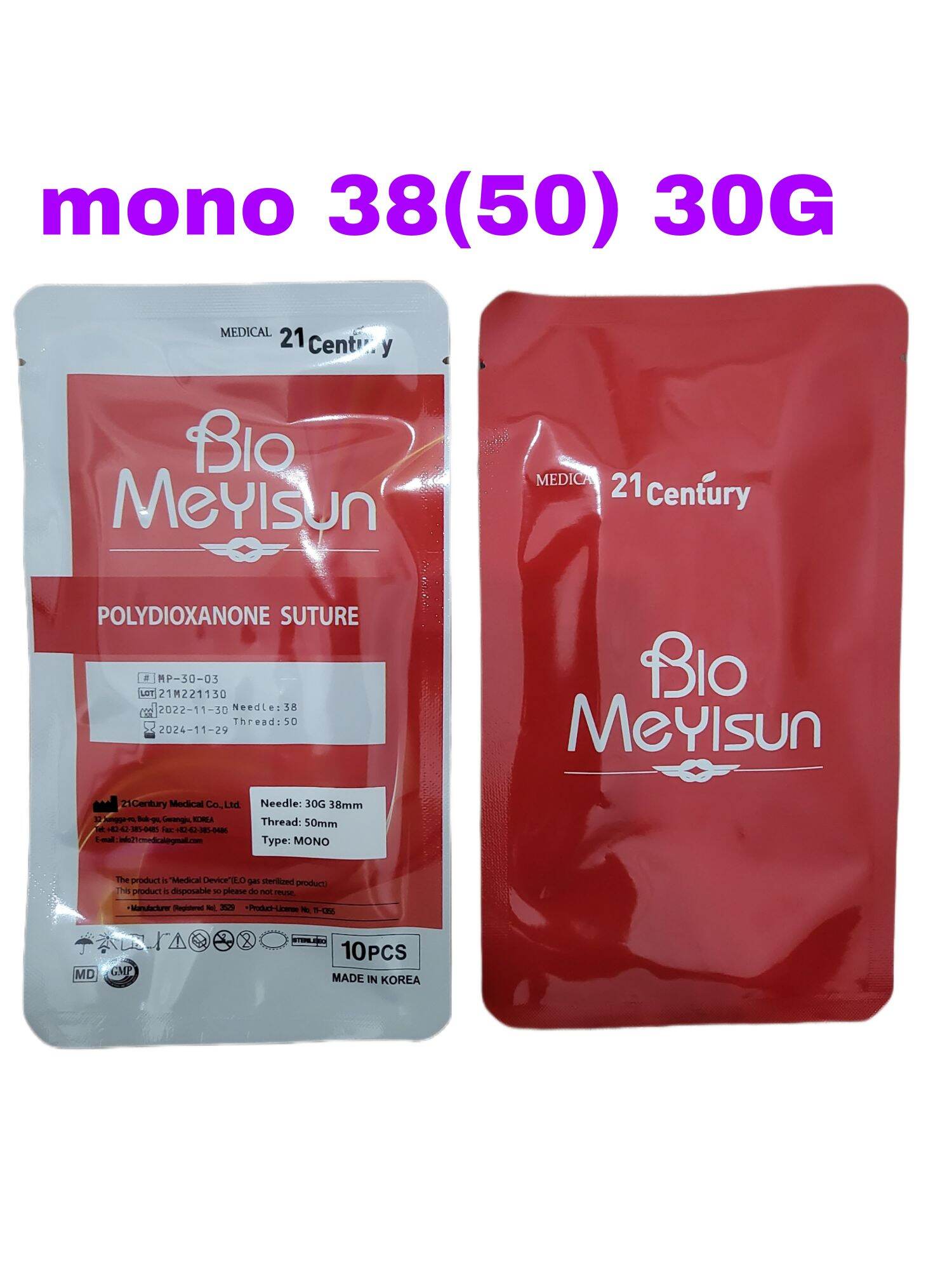 chỉ thẩm mỹ , biomeyisun ,chỉ cấy mono kim 30G  có 10 sợi / gói  mono 38(50)