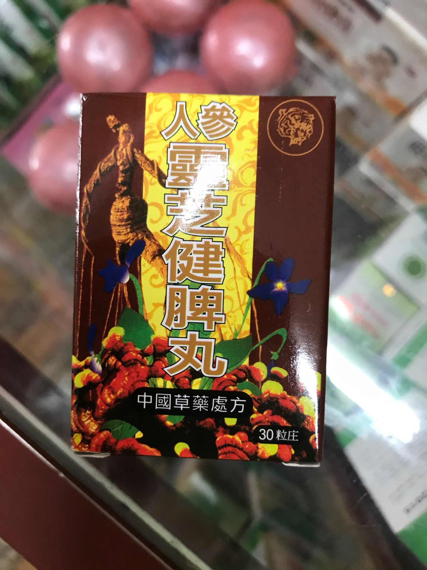 Nhân sâm linh chi kiện tỳ chính hãng