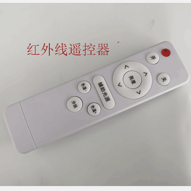 Đèn led điều chỉnh ánh sáng điều khiển từ xa điều khiển từ xa điều chỉnh nhiệt độ đèn ốp trần nguồn điện điều chỉnh ánh sáng đèn 3 màu thay đổi ánh sáng