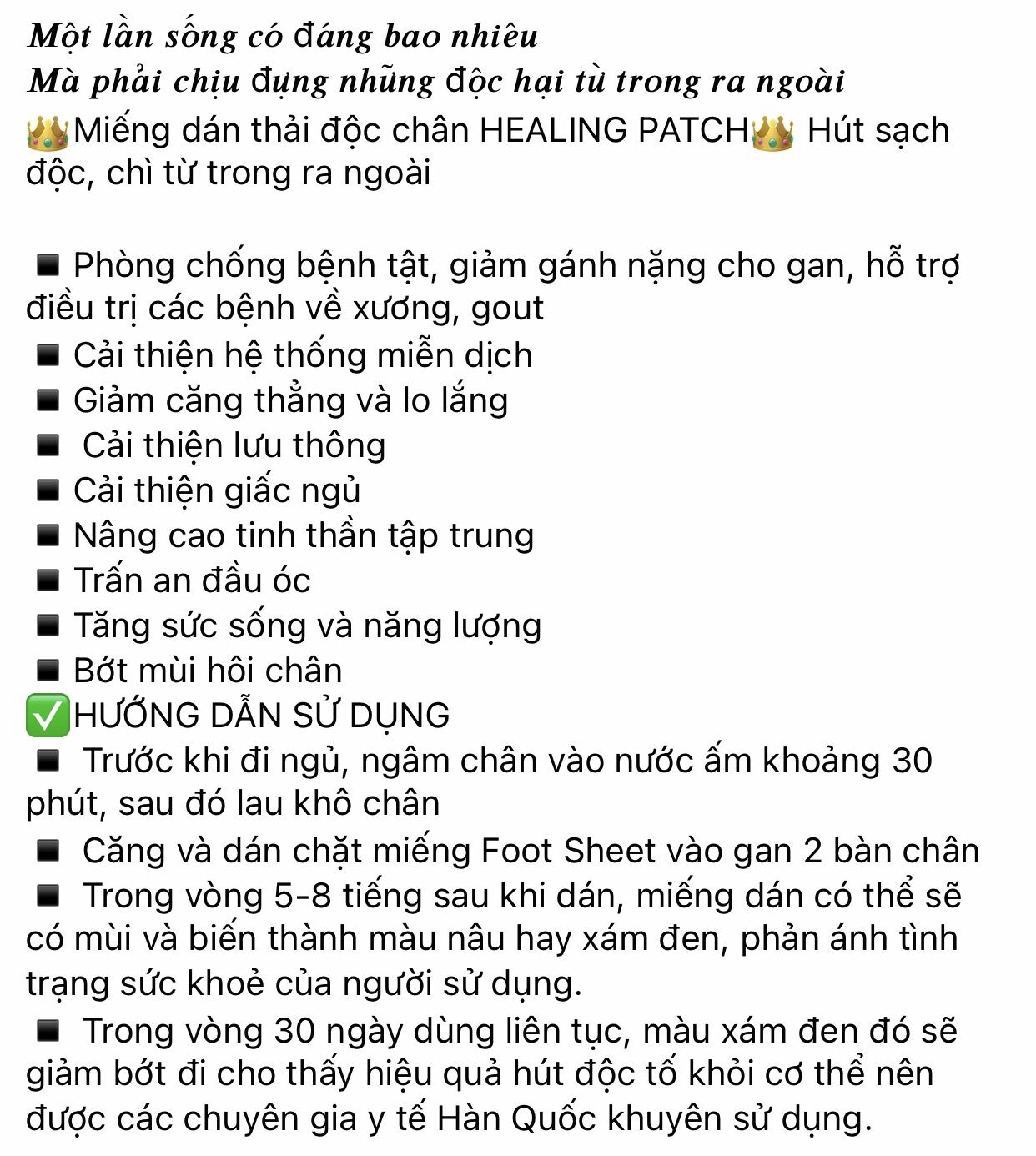Miếng dán thải độc chân Hàn Quốc hộp 30 miếng