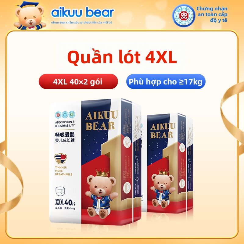 Aikuu Bear | Ultra-thin Breathable Baby Diapers - 3