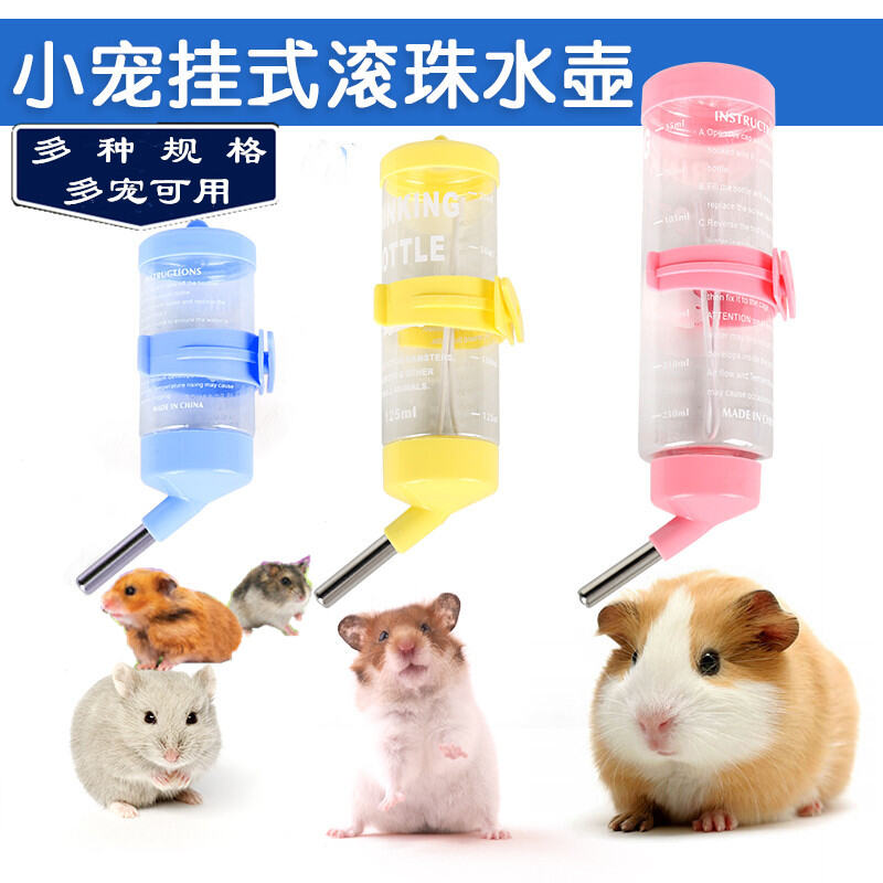 Dụng Cụ Uống Nước Chân Không Carno Chuột Hamster Thiết Bị Cho Ăn Bình Nước Bi Mắt Xích Gắn Ngoài Nhiều Mẫu Sản Phẩm Đồ Dùng Uống Nước