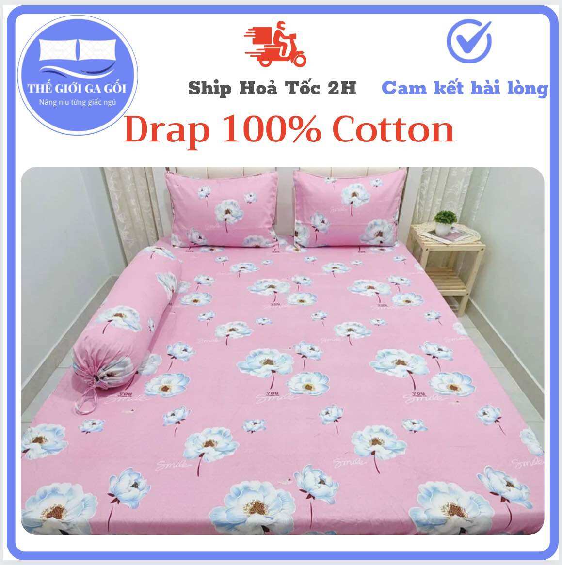 [HCM] Bộ Drap Thắng Lợi Kích Thước 1m4 x 2m {4 món} 100% Cotton chuẩn logo ( 1ga + 2 gối nằm + 1 gối ôm)