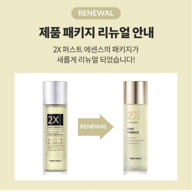 Tinh chất thần thánh tái tạo da, bổ sung Collagen và Vitamin cho da săn chắc, tăng đàn hồi da TonyMoly 2X FIRST ESSENCE 200ml