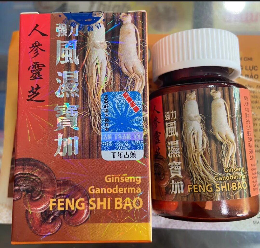 Xương Khớp Nhân Sâm Linh Chi Cường Lực Phong Thấp Bảo Plus