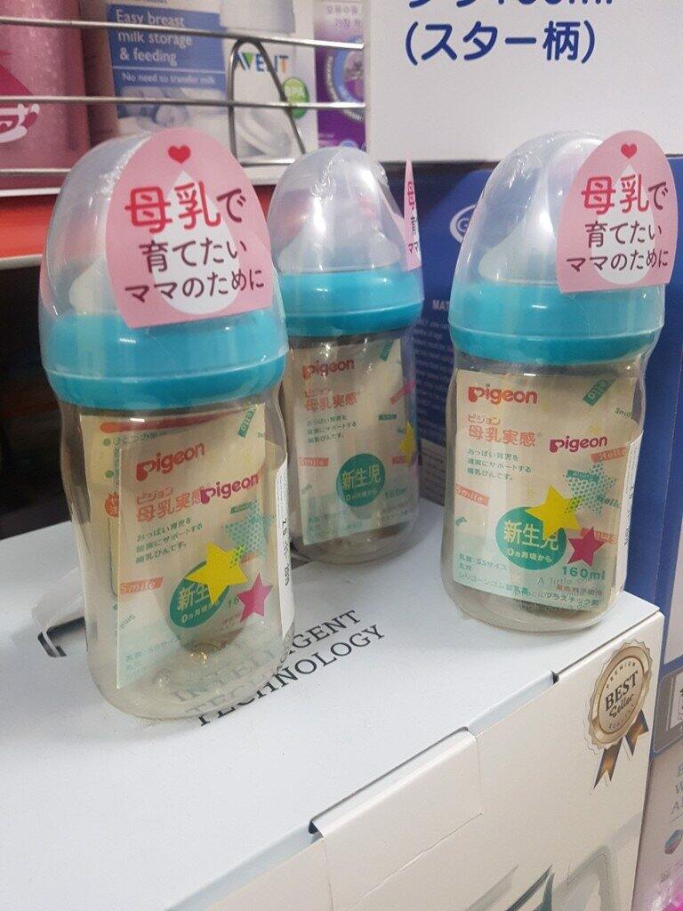 [ Tặng thêm 1 núm ti] Bình sữa cổ rộng Pigeon 160ml