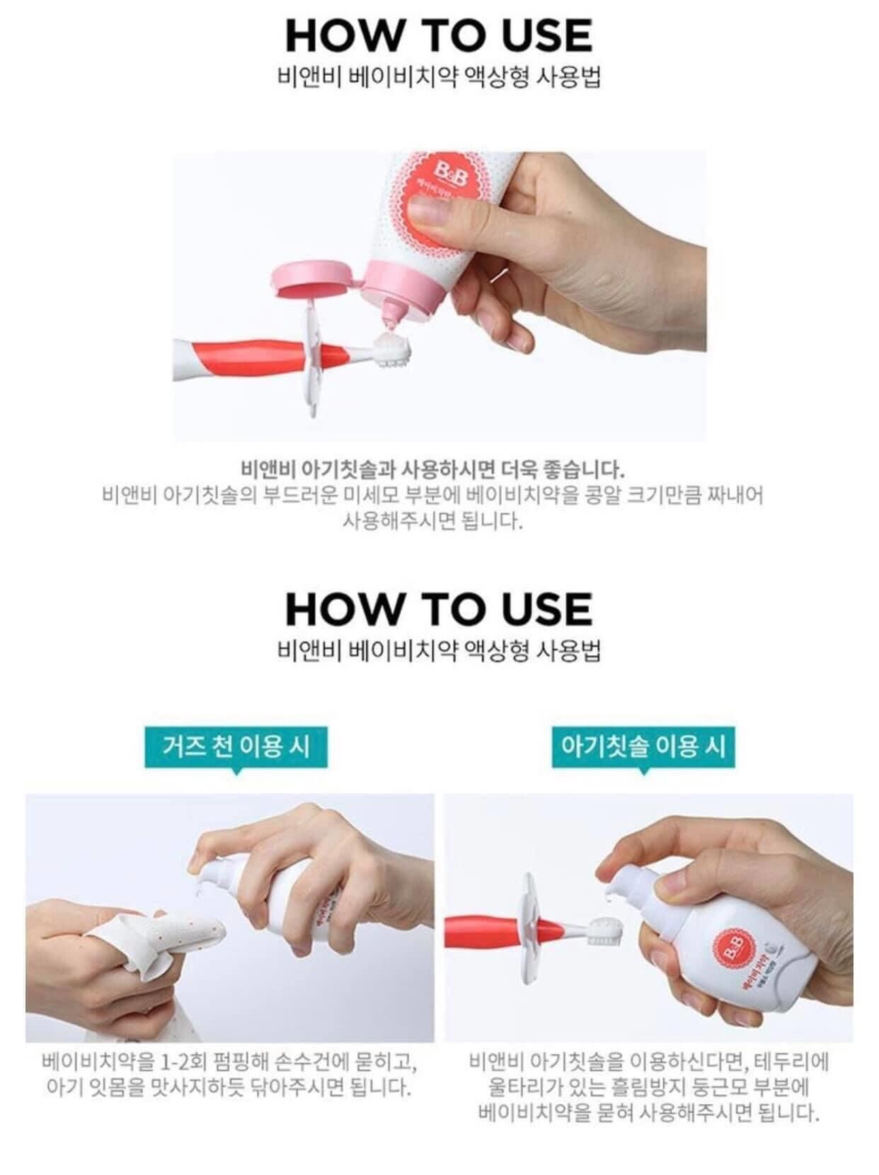 (ĐỦ BILL) Kem đánh răng dạng gel vị chuối B&B Hàn Quốc