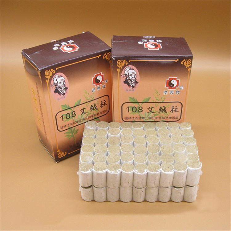 Hộp 108 viên ngải đoạn. Ngải Đoạn Thảo Dược dùng cho con lăn ngải cứu, cốc xông và đai xông ngải cứu