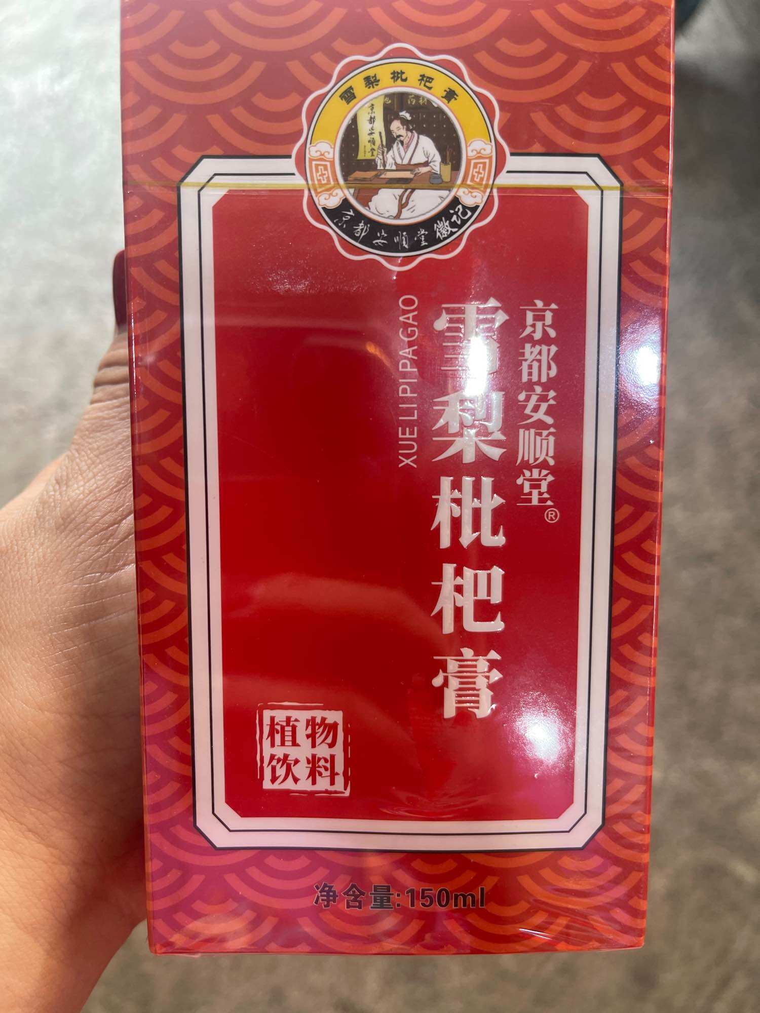 Mật Lê tỳ bà cao đổi bao bì mới