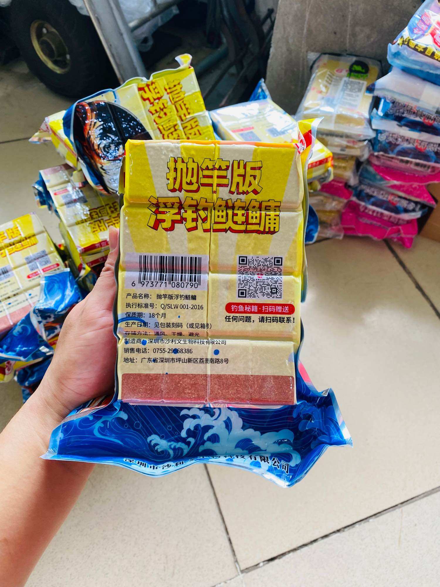 Mồi Gạch Mẻ Thơm Chuyên Câu Cá Mè
