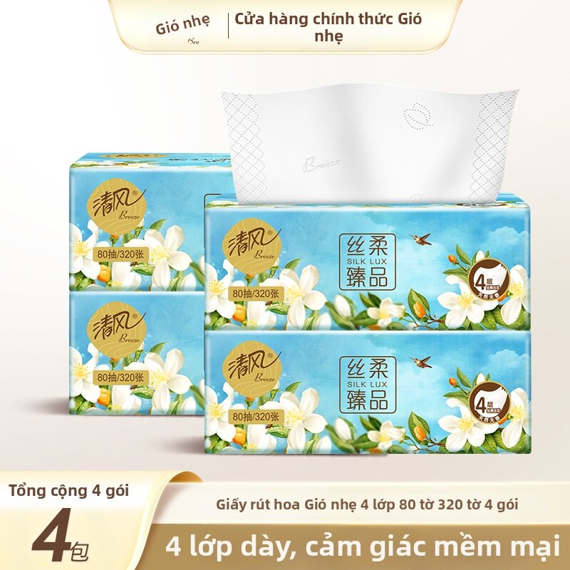 Soft Thick 4-layer 80 Sheets Tissue Paper 4 Pack