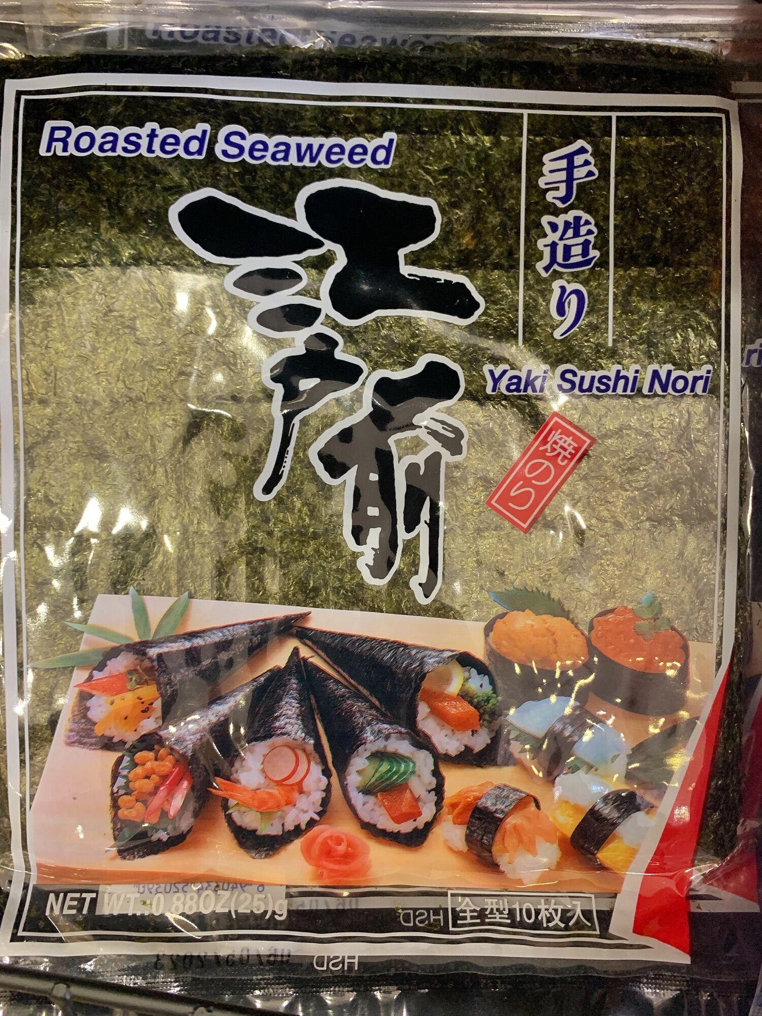 Rong biển làm sushi 10 lá