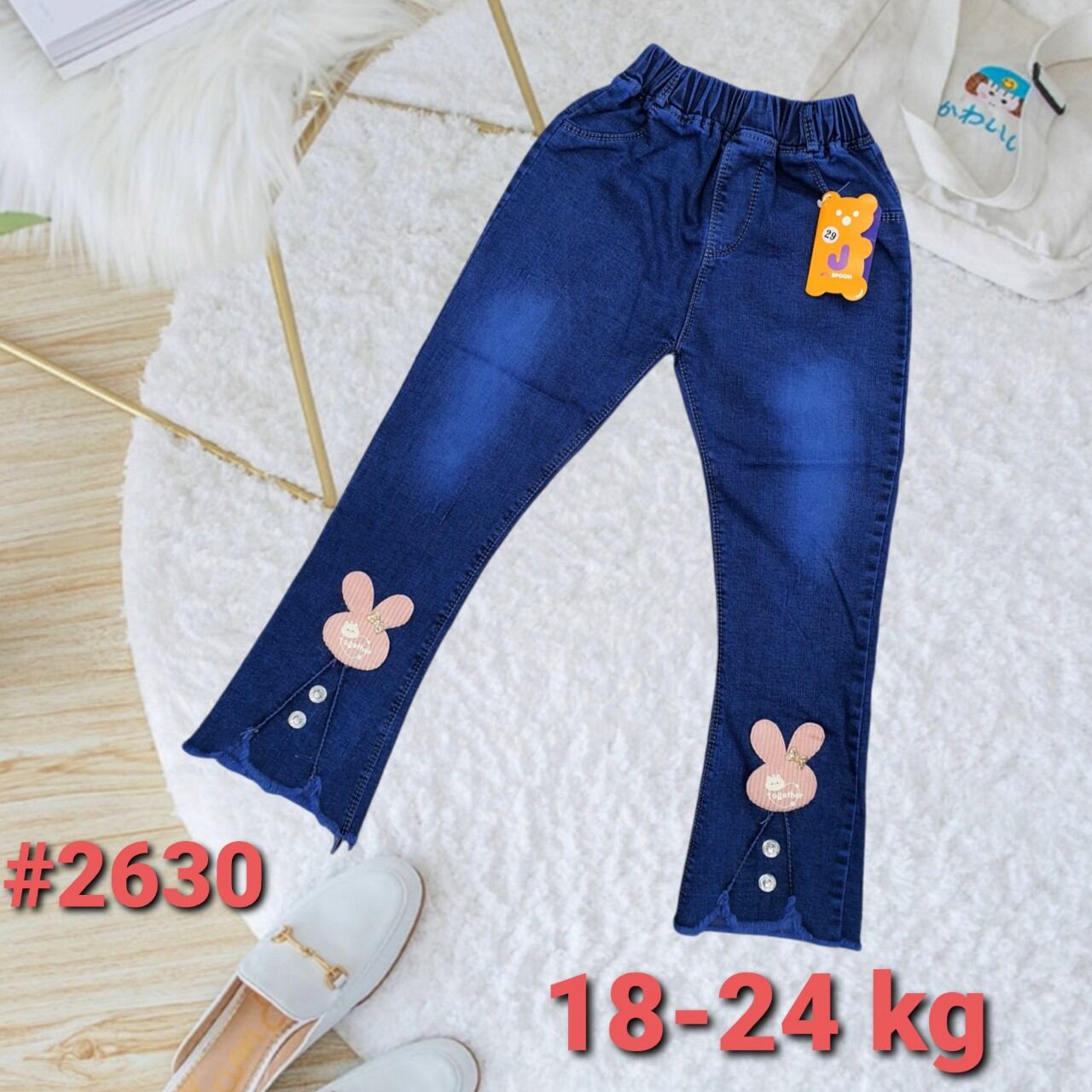 Quần jeans dài cho bé gái chất mềm co dãn, Quần jean ống loe thời trang cho bé gái