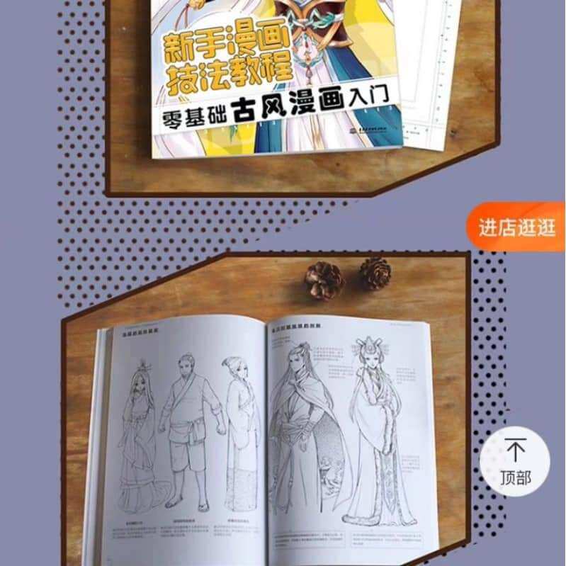 ARTBOOK DẠY VẼ Cổ trang cho người mới