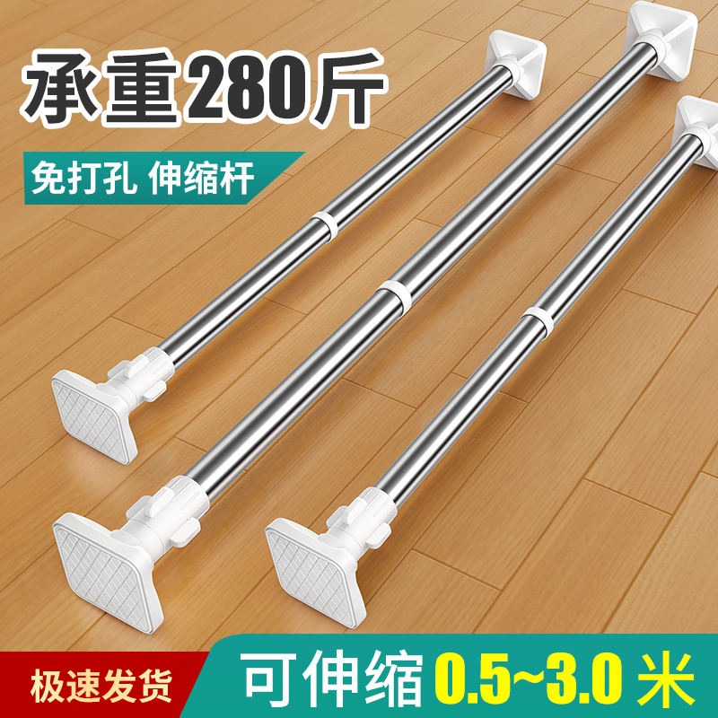 Giá Phơi Quần Áo Co Giãn Ban Công Không Cần Đục Lỗ Giá Phơi Quần Áo Dụng Cụ Thần Thánh Treo Phơi Chăn Treo Quần Áo Cửa Sổ Kiểu Thanh Gia Dụng Giá Phơi Quần Áo Trong Nhà