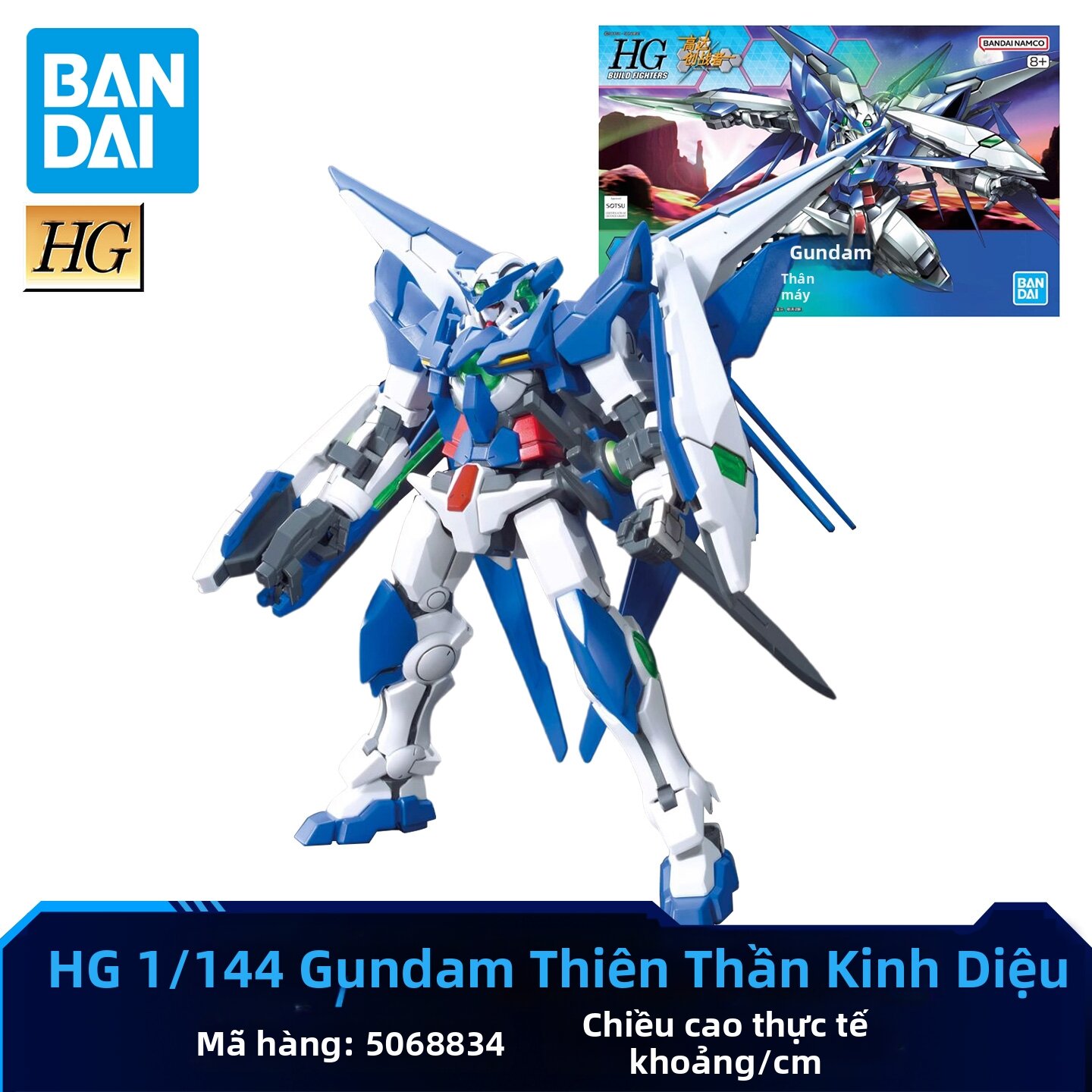 Bandai | Mô Hình Tùy Chỉnh HG Creator Striker Seravee